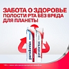 Купить Пародонтакс отбеливающая 75 мл паста зубная