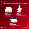 Купить Vichy LiftActiv Supreme набор 50 мл крем дневной + 15 мл крем ночной + Capital Soleil UV-Age Daily SPF 50+ 3 мл флюид