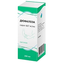 Купить: Дюфалоза 667 мг/мл 200 мл сироп