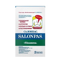 Купить: Salonpas 8,4 см x 13 см 2 шт пластырь лечебный