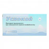 Купить: Успокой 20 шт таблетки гомеопатические