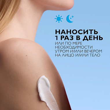 Купить La Roche-Posay Lipikar AP+M 400 мл крем липидовосполняющий увлажняющий  для сухой кожи лица и тела склонной к атопии с маслом ши
