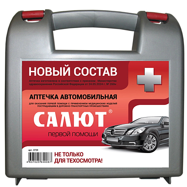 Купить Фэст Салют аптечка автомобильная первой помощи при ДТП