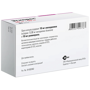 Купить Эгипрес 10 мг + 10 мг 30 шт капсулы