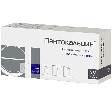 Купить Пантокальцин 500 мг 50 шт таблетки