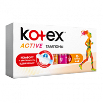 Купить: Kotex Active Normal 16 шт тампоны