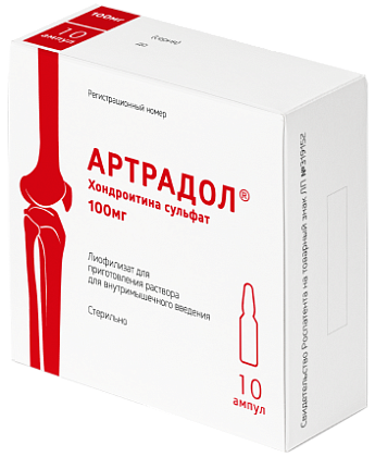 Купить Артрадол 100 мг 10 шт лиофилизат для раствора для внутримышечного введения