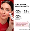 Купить Vichy LiftActiv Pigment Specialist B3  15 мл крем для кожи вокруг глаз против пигментации и темных кругов под глазами с ниацинамидом SPF 50+