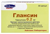 Купить: Глансин 0,2 мг 30 шт капсулы с модифицированным высвобождением
