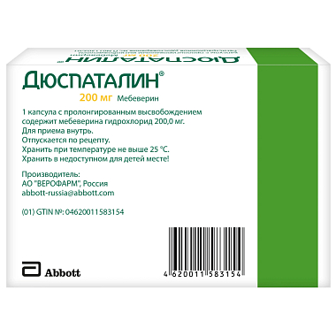 Купить Дюспаталин 200 мг 60 шт капсулы пролонгированного действия