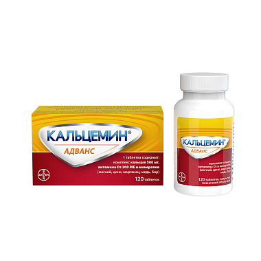 Купить Кальцемин Адванс 120 шт таблетки покрытые оболочкой