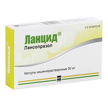 Купить Ланцид 30 мг 30 шт капсулы