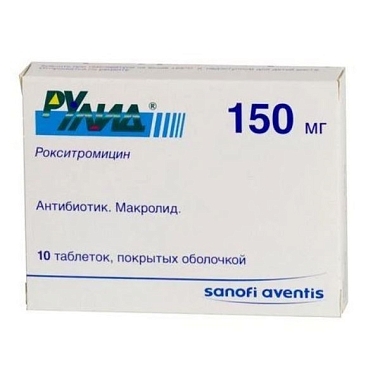 Купить Рулид 150 мг 10 шт таблетки покрытые пленочной оболочкой