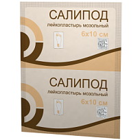 Купить: Салипод 6 см x 10 см пластырь мозольный