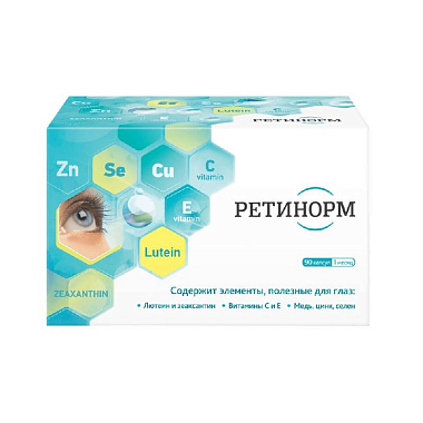 Купить Ретинорм 500 мг 90 шт капсулы