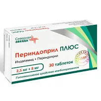 Купить: Периндоприл Плюс-СЗ 2,5 мг + 8 мг 30 шт таблетки