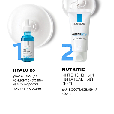 Купить La Roche-Posay Nutritic Intense 50 мл крем для глубокого восстановления кожи питательный