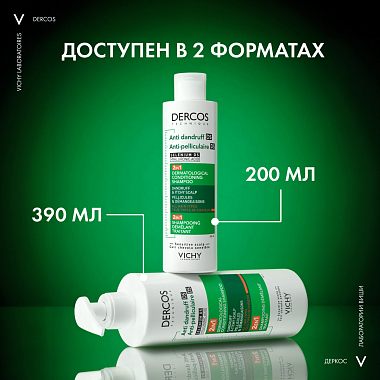 Купить Vichy Dercos DS 390 мл шампунь-кондиционер  интенсивный увлажняющий  для волос против перхоти и себореи  2в1