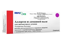 Купить: Аллергоид из Домашней Пыли раствор для внутрикожного введения флакон + разводящая жидкость