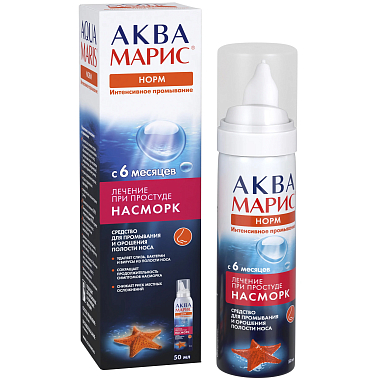 Купить Аква Марис Норм 50 мл спрей для промывания носа интенсивное промывание