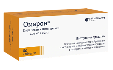 Купить Омарон 60 шт таблетки