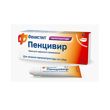 Купить Фенистил Пенцивир 1% 2 г крем для наружного применения