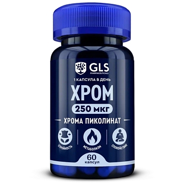 Купить GLS Хрома пиколинат 250 мкг 60 шт капсулы