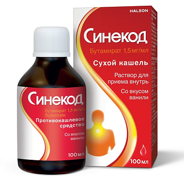 Купить Синекод 1,5 мг/мл 100 мл раствор для приема внутрь