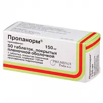 Купить: Пропанорм 150 мг 50 шт таблетки покрытые пленочной оболочкой