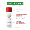 Купить Vichy Clinical Control 50 мл 2 шт дезодорант-антиперспирант против избыточного потоотделения 96 ч