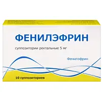 Купить: Фенилэфрин 10 шт суппозитории ректальные