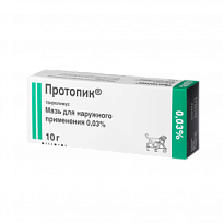 Купить: Протопик мазь д/наруж примен 0,03% 10г