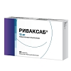 Купить Риваксаб 15 мг 28 шт таблетки покрытые пленочной оболочкой