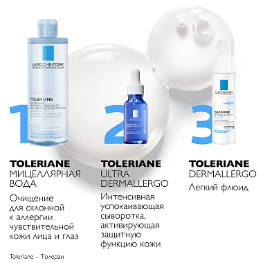Купить La Roche-Posay Toleriane 400 мл вода мицеллярная  для очищения чувствительной и склонной к аллергии кожи лица и глаз для снятия макияжа