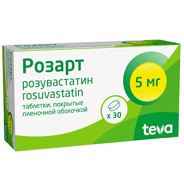 Купить Розарт 5 мг 30 шт таблетки покрытые пленочной оболочкой