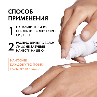 Купить Vichy Capital Soleil UV-Clear 40 мл крем-флюид невесомый солнцезащитный  для проблемной кожи лица с салициловой кислотой SPF 50+