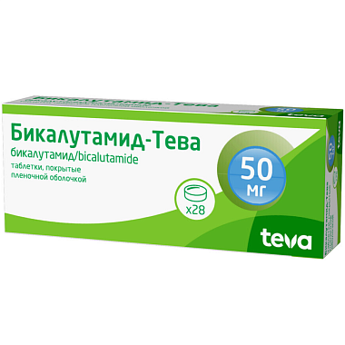 Купить Бикалутамид-Тева 50 мг 28 шт таблетки покрытые пленочной оболочкой
