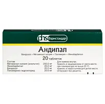 Купить: Андипал 20 шт таблетки