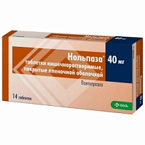 Купить: Нольпаза 40 мг 14 шт таблетки кишечнорастворимые покрытые пленочной оболочкой