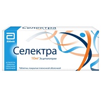 Купить: Селектра 10 мг 28 шт таблетки покрытые пленочной оболочкой