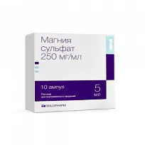 Купить: Магния Сульфат 250 мг / мл 5 мл 10 шт раствор для внутривенного введения ампулы