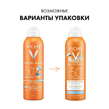 Купить Vichy Capital Soleil  200 мл спрей-вуаль детский солнцезащитный  антипесок для лица и тела с высокой защитой SPF 50+