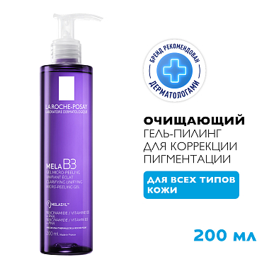 Купить La Roche-Posay Mela B3 200 мл  гель-пилинг очищающий для умывания кожи лица против пигментации и пигментных пятен