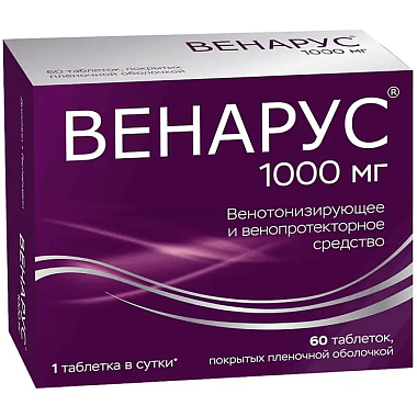 Купить Венарус 1000 мг 60 шт таблетки покрытые пленочной оболочкой