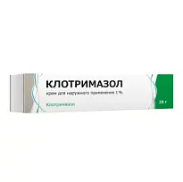 Купить: Клотримазол 1 % 20 г крем для наружного применения