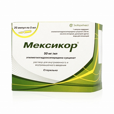 Купить Мексикор 5% 5 мл 20 шт раствор для внутривенного и внутримышечного введения ампулы
