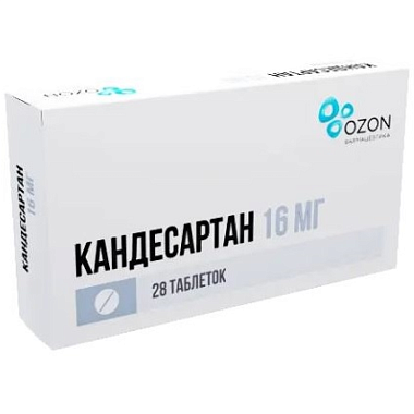 Купить Кандесартан 16 мг 28 шт таблетки