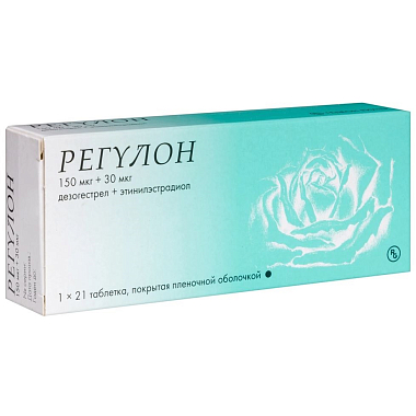 Купить Регулон 21 шт таблетки покрытые пленочной оболочкой
