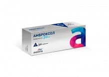 Купить: Амброксол таб 30мг №30