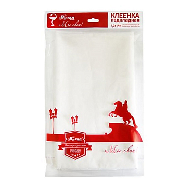 Купить Клеенка подкладная 1 м x 1,4 м ПВХ покрытие